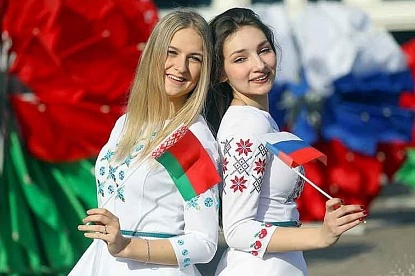 С Днем единения народов Белоруссии и России