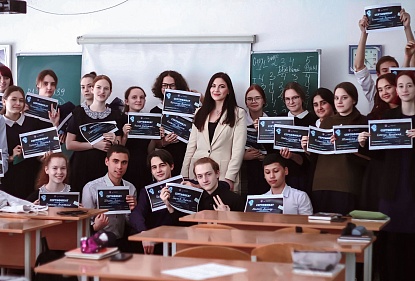Школьники Уссурийска посоревновались на знание финансовой грамотности