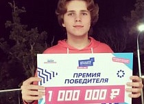 Член Молодежного совета одержал победу во Всероссийском конкурсе «Большая перемена»