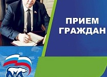 «Единая Россия» проведет неделю приемов граждан по вопросам социальной поддержки