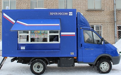 Почта России сообщает о режиме работы передвижных почтовых отделений