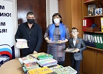 Книги детям Донбасса