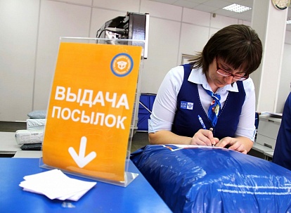 В почтовых отделениях Уссурийского городского округа открыты вакансии